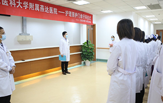 从临床走向台前，河北燕达医院护理照护门诊正式开诊