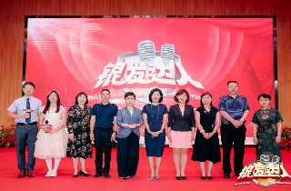 燕达养老2023（第九届）京津冀“银发达人”大型展示评选活动启动！