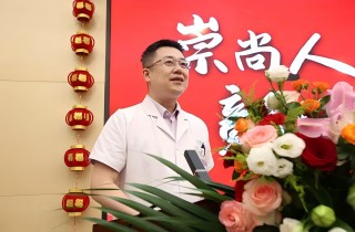 河北燕达医院隆重举行第七届中国医师节庆祝表彰大会