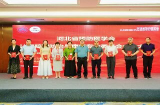 热烈祝贺燕达医院当选河北省预防医学会第一届认知障碍防治与康复专业委员会副主委