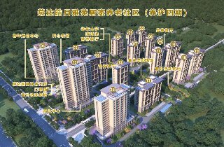 燕达皓月雅苑居家养老社区火热预订中，让长者开启品质养老新生活！