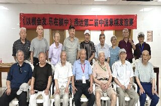 楚河汉界展智慧，银龄对弈乐无穷——燕达养护中心成功举办象棋友谊比赛