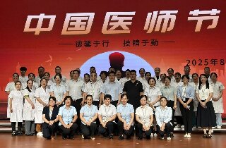 “医”心守护 ▏传承烽火初心，共绘健康时代银发华章！